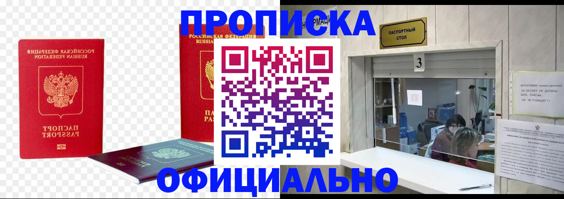 найти адрес прописки в Тихвине