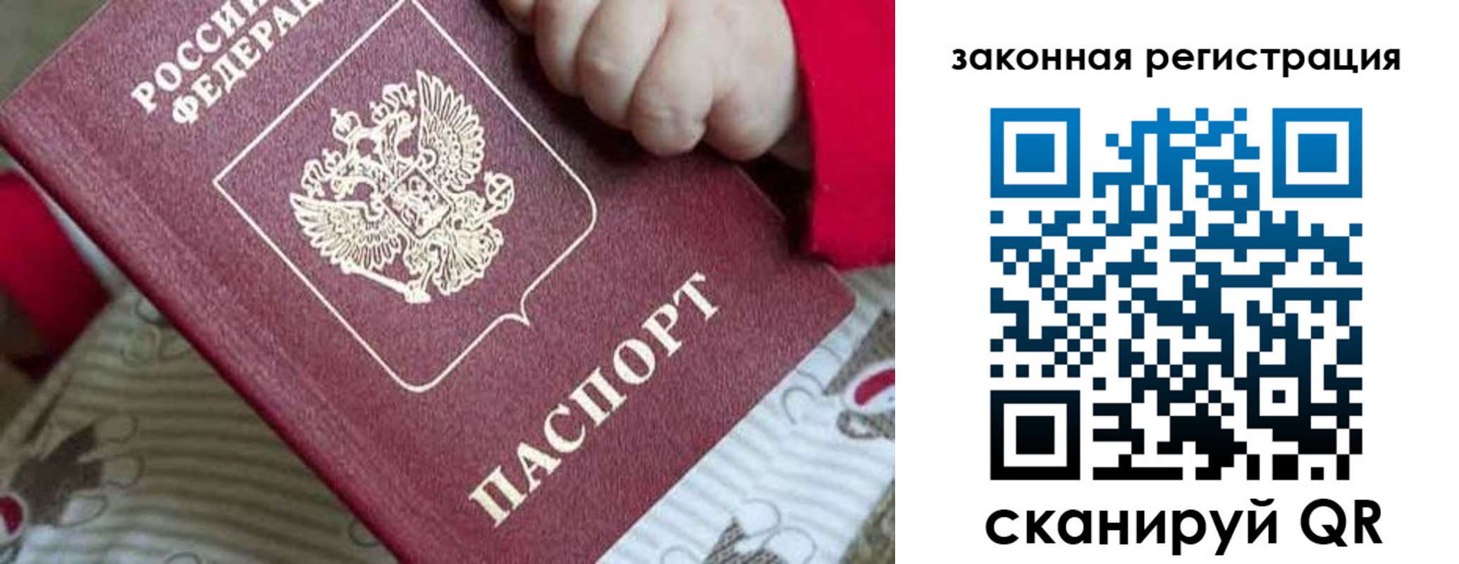 временная регистрация собственник в Тихвине