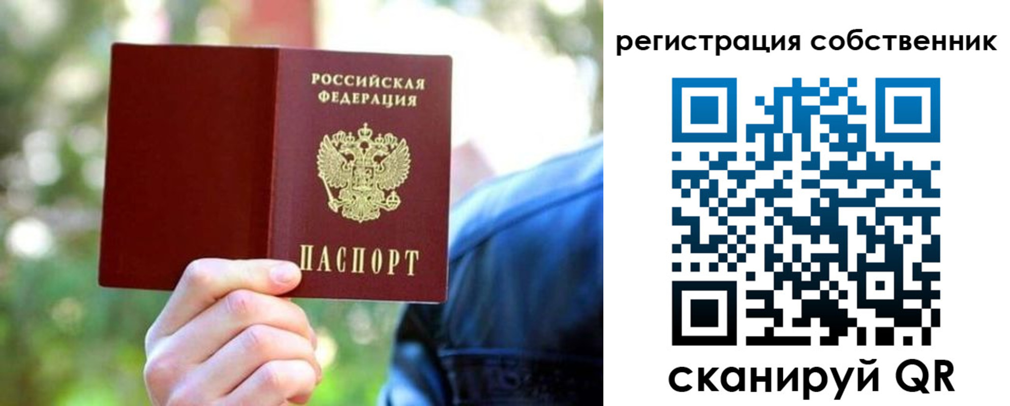 найти адрес прописки в Тихвине