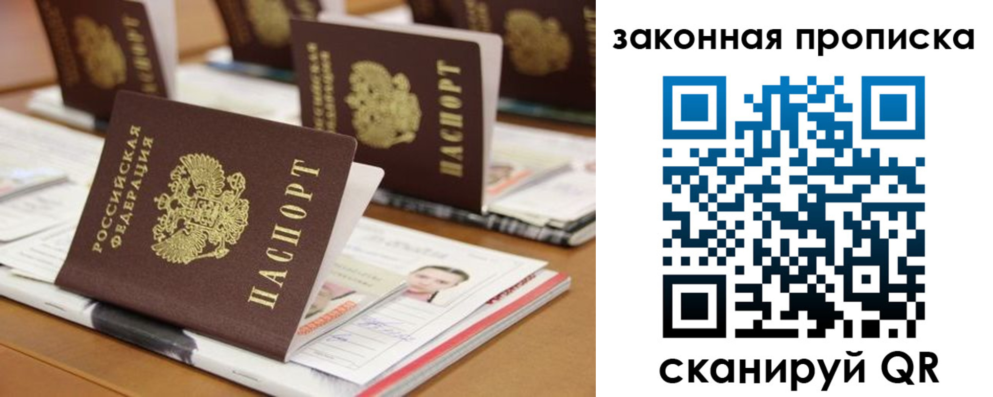 где прописаться в Тихвине