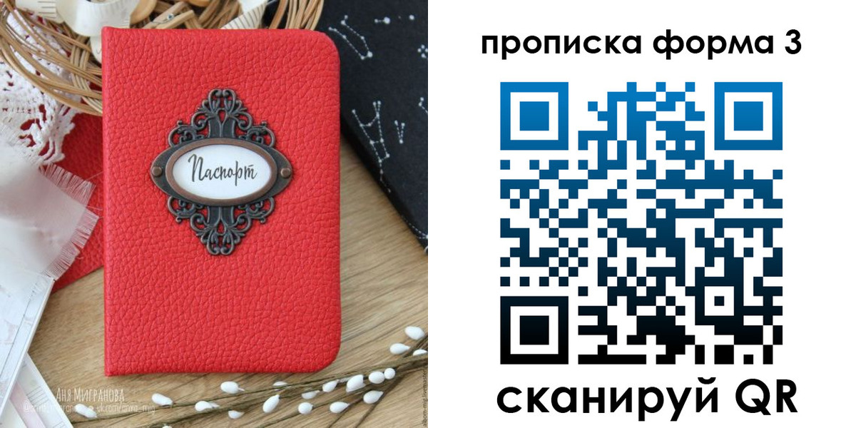 временная регистрация поиск в Тихвине