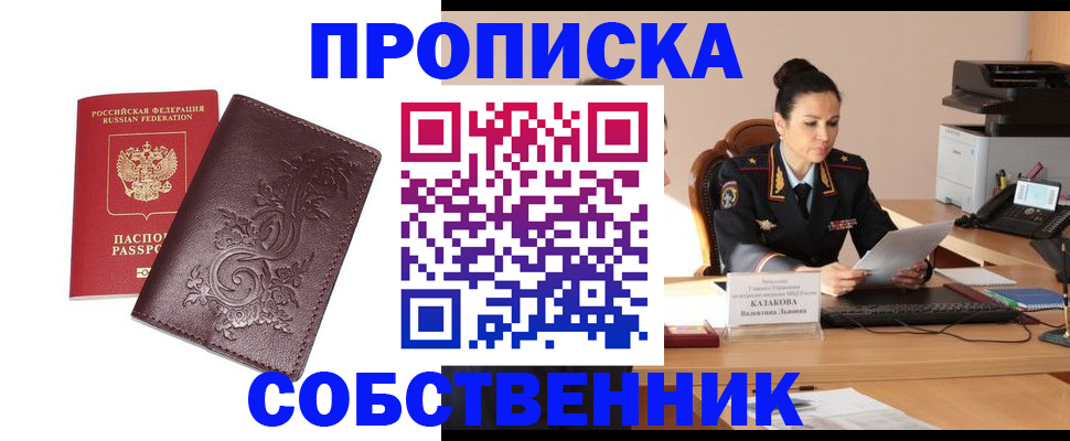 временная регистрация поиск в Тихвине